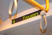 Som vanlig tar vi T-banen og går av på Tøyen