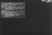 H 31.01.1 Kløtsj