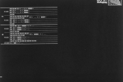 N 60.31.1 Lykt