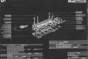 D1 15.05 Motor Forgasser