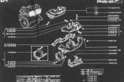 D5 15.37 Motor Forgasser