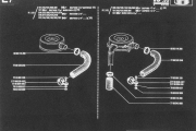 E7 15.95 Reimer Filter Slanger