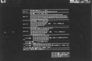L2 60.70.2 Pærer Horn