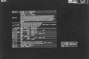 L4 60.75.2 Pærer Horn