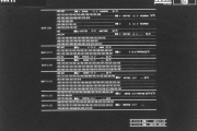 M11 61.20 Pendel Vindusmotor