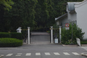 Her ser vi innkjøringen til Dronningparken som ble åpnet for publikum i 2009. Har gått mange turer der inne
