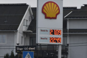 I Kongsvinger så er bensinprisen på kr. 21.09 og dieselen kr. 22.49. Nå blir bensinen litt billigere men dieselen går opp