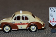 Renault 4CV Taxi Japon rare