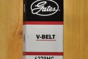 Viftereim 10x666 mm. vare nr. 7701348137