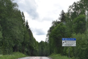 Så kommer det et skilt igjen, her står det Pilgrimstapeten og Utmarksmuseum. Pilgrimstapeten er et 40 m langt billedvev, brodert på linstoff med ullgarn, som viser Pilegrimsleden fra Hammarö til Trondheim