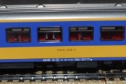 Marklin 4265 Nederland passasjervogn
